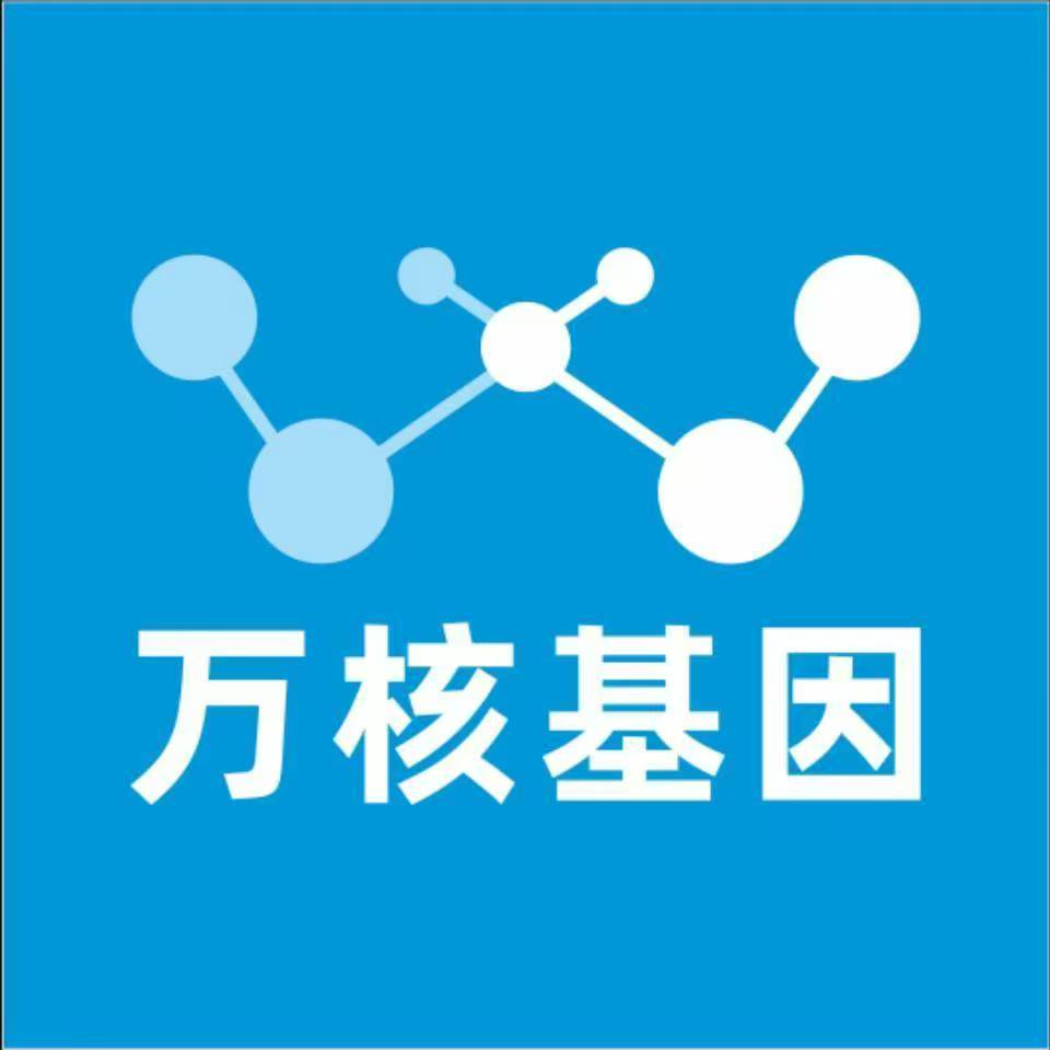 邢台清河万核亲子鉴定机构咨询